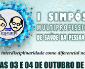 I Simpósio Multiprofissional de Saúde da Pessoa Idosa